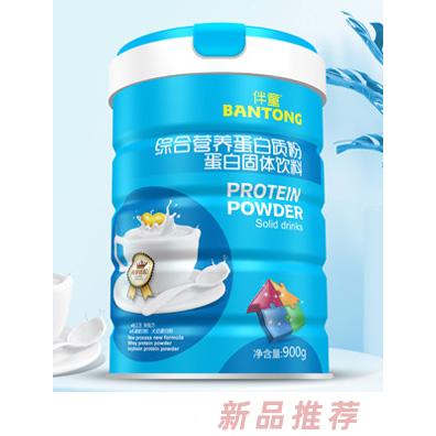 伴童综合营养蛋白质粉