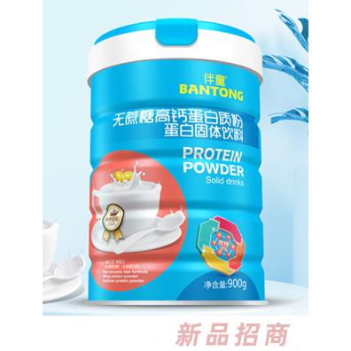 伴童无蔗糖高钙蛋白质粉
