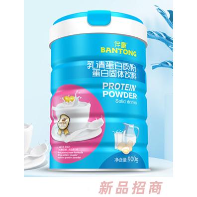 伴童乳清蛋白质粉