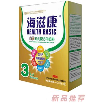 陕西海滋康奶粉营销中心