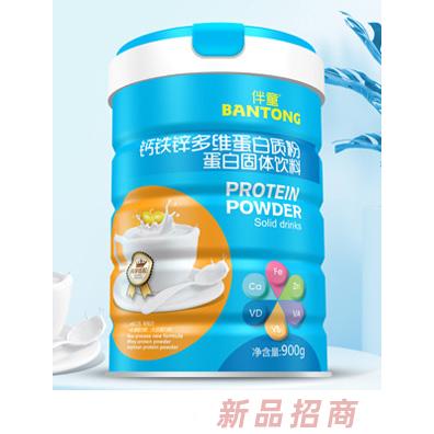 伴童钙铁锌多维蛋白质粉