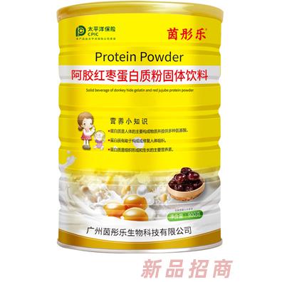 广州茵彤乐生物科技有限公司