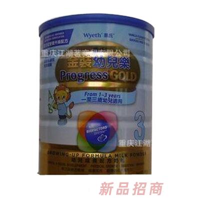 重庆江湖茗商贸有限公司