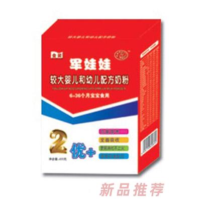 内蒙古呼伦贝尔农垦雪花乳业有限公司