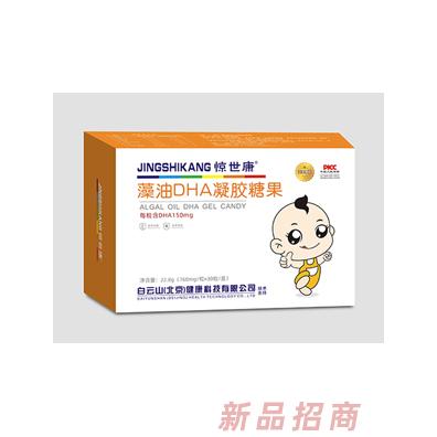 惊世康藻油DHA凝胶糖果