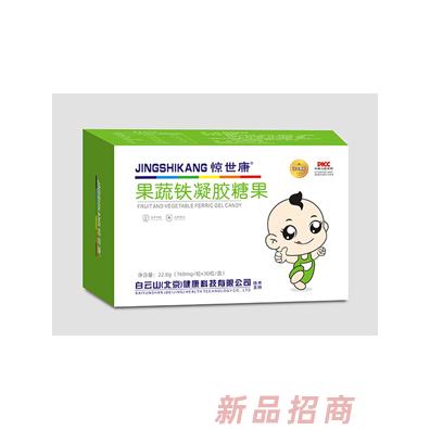 惊世康果蔬铁凝胶糖果