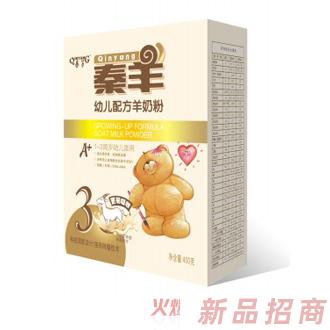 陕西秦羊营销有限公司