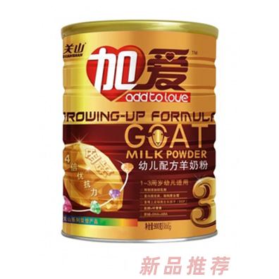 陕西关山乳业有限公司加爱事业部