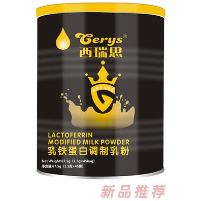 西瑞思乳铁蛋白调制乳粉