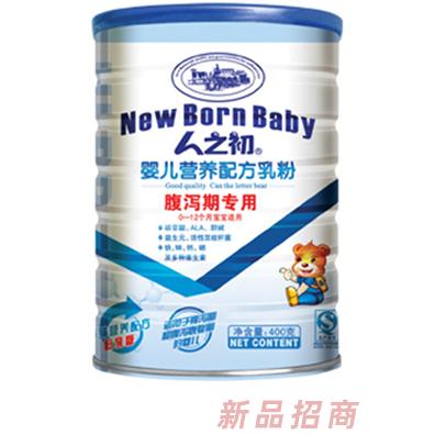人之初婴儿腹泻期乳粉