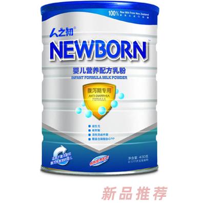 人之初婴儿腹泻期奶粉