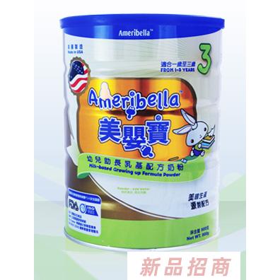 深圳市美婴宝贸易有限公司