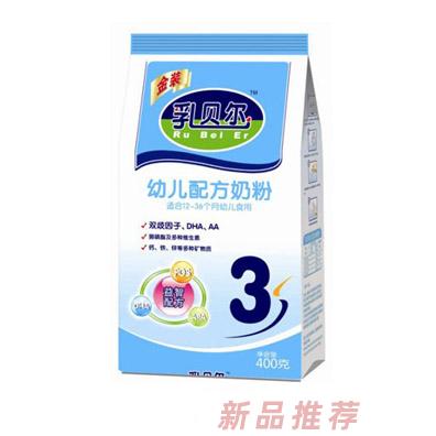 乳贝尔幼儿配方奶粉3段