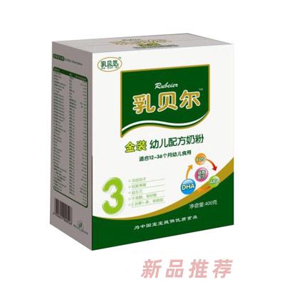 乳贝尔金装幼儿配方奶粉