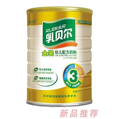乳贝尔金装桶装奶粉3段