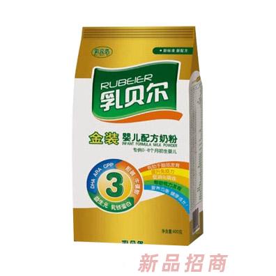 乳贝尔金装袋装奶粉3段