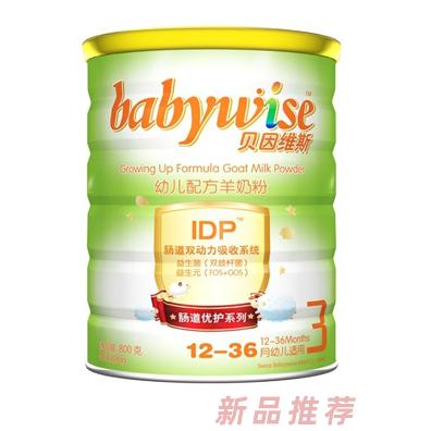 南昌贝因维斯食品有限公司