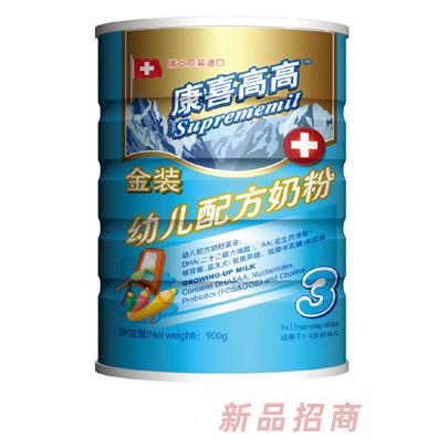 康喜高高幼儿配方奶粉3段