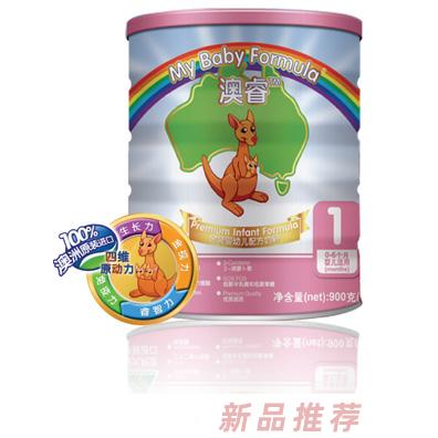 澳睿金装新生儿配方奶粉