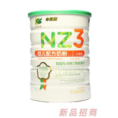 广州市纽兰汇臣贸易有限公司