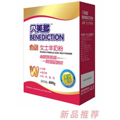 贝美多羊奶粉营销公司