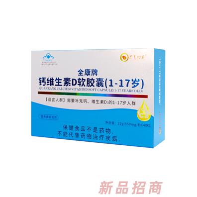 山东古之滕商务发展有限公司