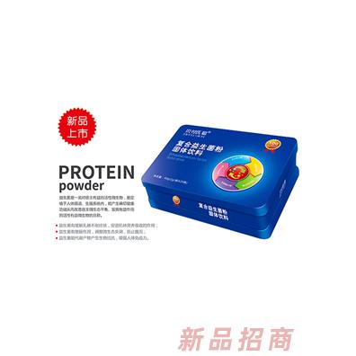 贝付氏聪复合益生菌粉