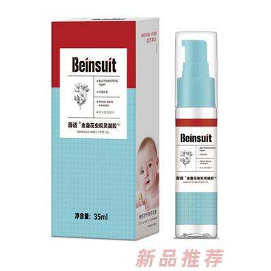 茵适金盏花虫咬灵凝胶