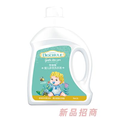 贝初乐婴儿多效洗衣液