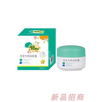妙优康宝宝牛奶润肤霜