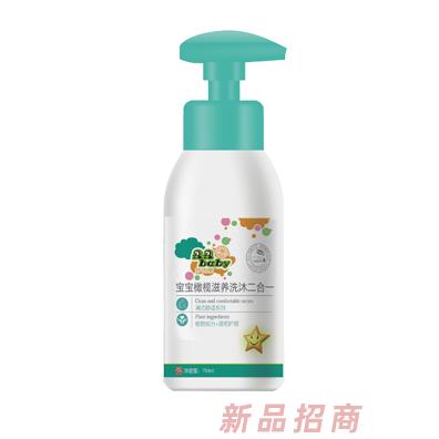 妙优康橄榄滋养洗沐二合一