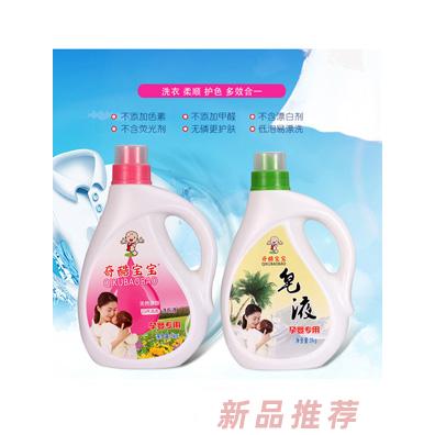 奇酷宝宝洗衣液