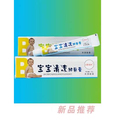 正康惠仁宝宝清凉抑菌膏
