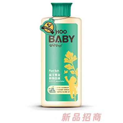 金号宝贝蕲艾婴童植物浴液