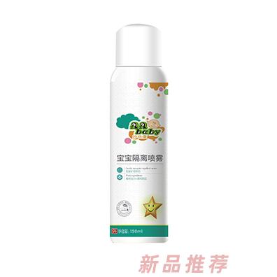 妙优康宝宝隔离喷雾