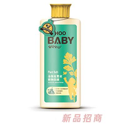 金号宝贝金银花婴童植物浴液