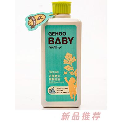金号宝贝菖蒲婴童植物浴液300ml