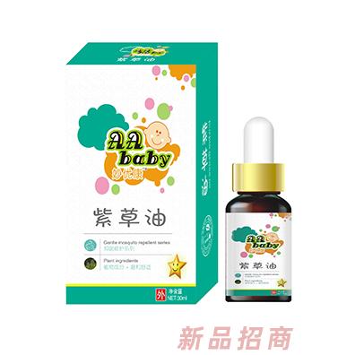 妙优康紫草油