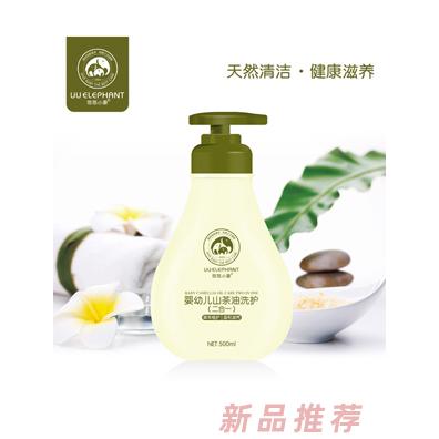 悠悠小象婴幼儿山茶油洗护（二合一）500ML