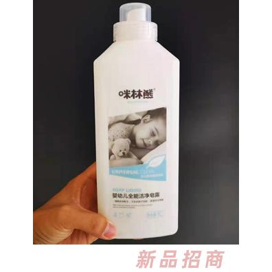 火爆婴童网洗护用品新品推荐