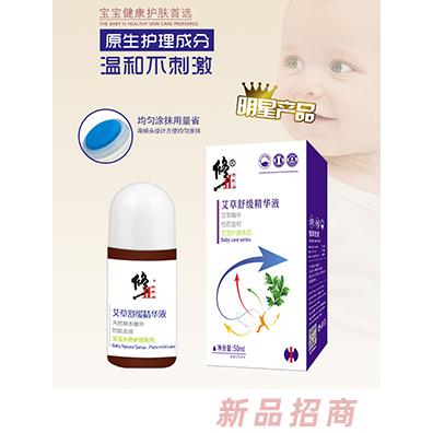 修正洗护招商部