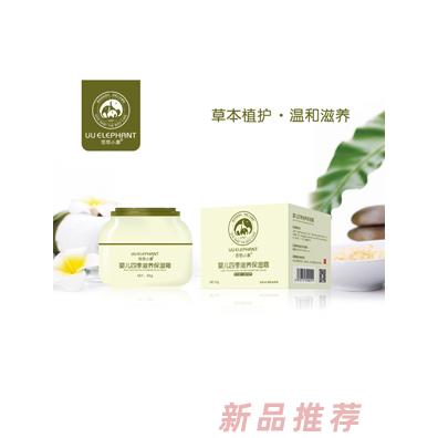悠悠小象婴儿四季滋养保湿霜