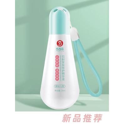 当当车石斛安肤修护精华液