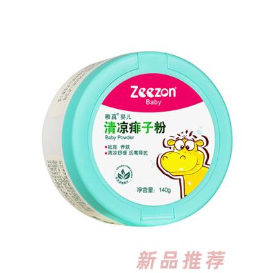 广州稚真婴幼儿用品有限公司