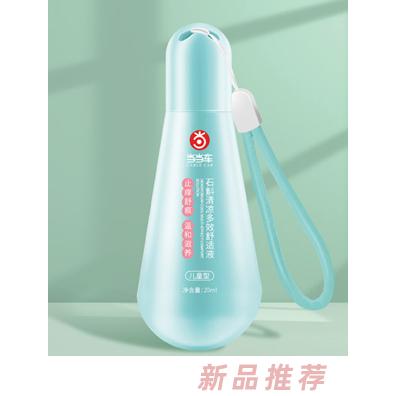 当当车石斛清凉多效舒适液
