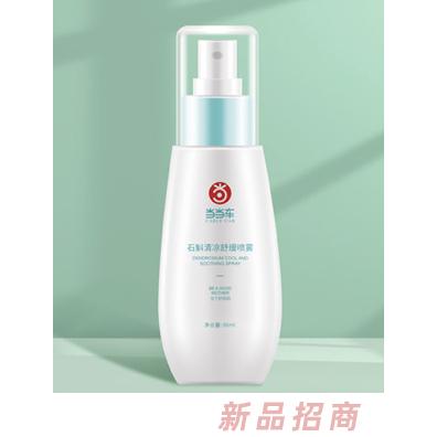 当当车石斛清凉舒缓喷雾