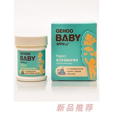 金号宝贝28g蕲艾婴童润泽护臀膏