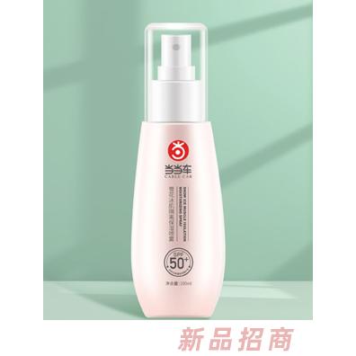 当当车雪花冰肌隔离保湿喷雾