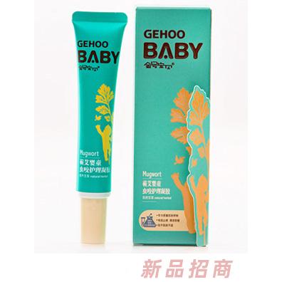 金号宝贝30g蕲艾婴童虫咬护理凝胶