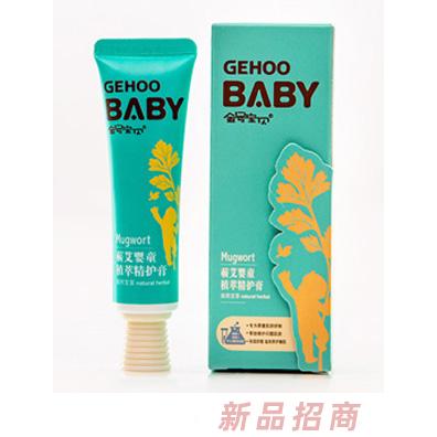 金号宝贝20g蕲艾婴童植萃精护膏